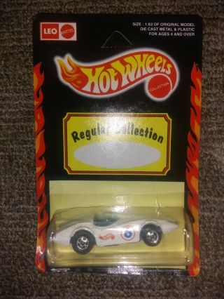 Carded Vintage Hot Wheels Second Wind 9644 India White Blue Interior Rare