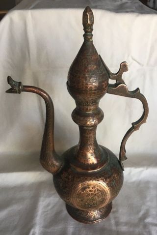 Antique Vintage Brass Copper 12” T Wine Flagon,  Tea Water Pitcher Hinged Lid