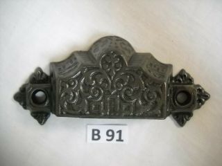 Antique Cast Iron Bin Pull 1872