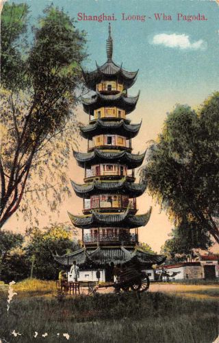 Shanghai China Loong Wha Pagoda Antique Postcard J58007