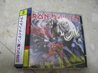 Iron Maiden - Number Of The Beast - Mega Rare Japan Promo Edition Tocp7802