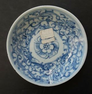 Chinese Antique Blue And White Porcelain Small Bowl Marked