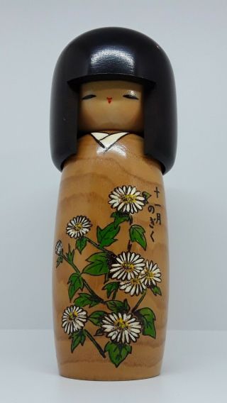 Japanese Wood Doll White Flowers Signed By Usaburo Rare