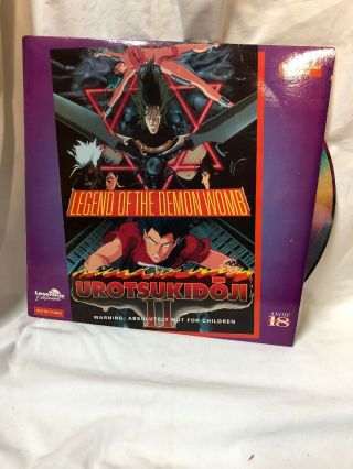 Rare Urotsukidoji Ii (2) : Legend Of The Demon Womb Anime Laserdisc (r0333)