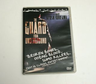 The Guard From Underground Dvd Film By Kiyoshi Kurosawa - Horror Slasher - Rare