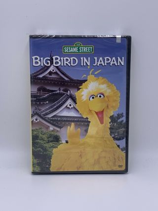 Big Bird In Japan Dvd Sesame Street Children 
