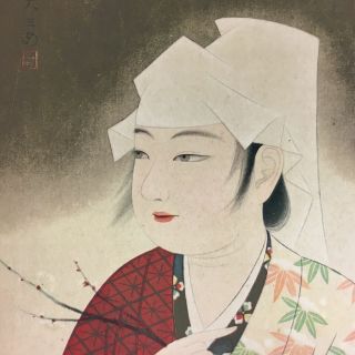 Japanese Print Painting Vtg C1930 Kimono Woman Girl Plum Blossom Bijinga P224
