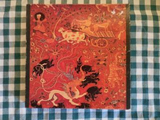Rare Complete Oriental Carpet Puzzle Battle Road Press India Mughal Fine Art