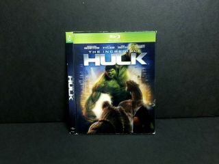 The Incredible Hulk Lenticular Blu - Ray Slipcover Only.  Oop Rare.  No Disc Or Case