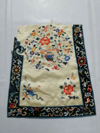 Antique Chinese Silk Hand Embroidered Robe Fragment Wall Hanging Panel 44x37cm