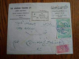 V.  Rare Saudi Arabia " Only 15 Known " 1951 Rare " Djeddah " Registration Label Cover