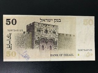 Israel 50 Sheqalim 1978,  2 Green Bars,  David Ben Gurion,  Very Rare Banknote