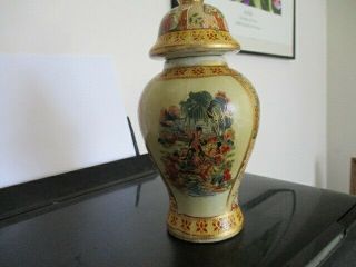Antique Japanese Satsuma Porcelain Lidded Jar (meji Period) 20 Cm Tall