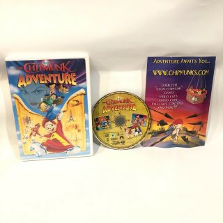 The Chipmunks Adventure Dvd Rare Oop Authentic - Usa Seller