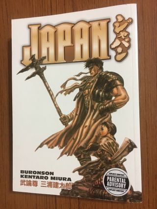 Japan By Buronson (2005,  Paperback) Rare Oop Ac Manga Graphic Novel