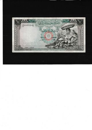 Syria Very Rare 100 Pounds 1958 Xf,  See Scan & 023