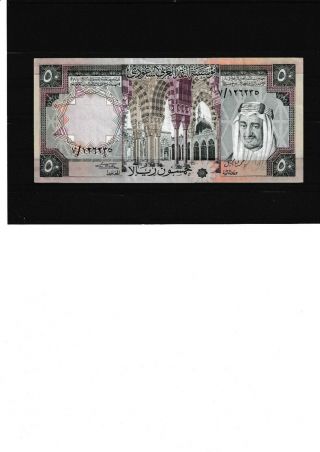 Saudi Arabia Very Rare 50 Riyals 1976 P 19 Serİal 7 Xf,  See Scan &054