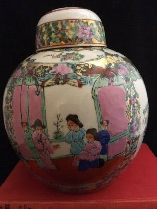 Chinese 19th Century Famille Rose Medallion Enamelled Lidded Ginger Jar