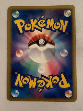 Pokémon - Gardevoir EX 005/024 Rare First Edition Japanese 2