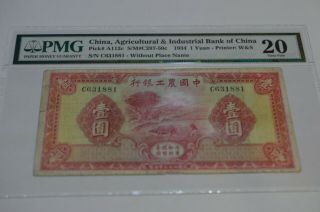 Rare China 1934 Pick A112c Agricultural Industrial Bank 1 Yuan Pmg 20