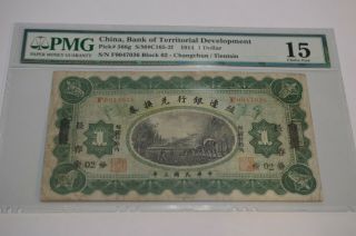 Rare China P - 566g 1 Dollar 1914 Bank Of Territorial Development Pmg 15