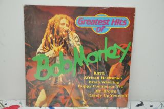 Bob Marley Greatest Hits Of Bob Marley Vinyl Lp Gema German Pressing Rare