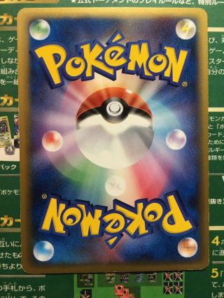 ✨ Mewtwo Shining GOLD STAR Gift Box 002 RARE Holo Japanese Pokemon Card ✨ 2
