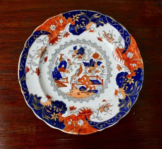 Antique Japanese Imari Hand - Painted Wall Plate Rust Orange And Blue