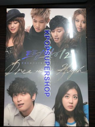 Dream High 2 Dvd Set 6 Disc Oop Jj Project English Subs Rare