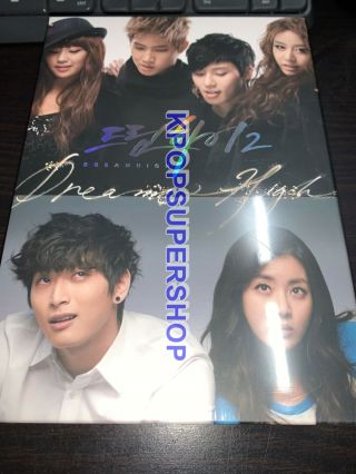 Dream High 2 DVD Set 6 Disc OOP JJ Project English Subs Rare 2