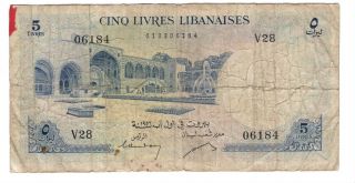Lebanon 5 Livres F/vf Banknote Rare (1952) P - 56a Prefix V28 Paper Money