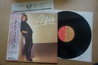 Olivia Newton - John - Totally Hot - Rare Japan Obi Pressing Ems - 81140 Lp Nr