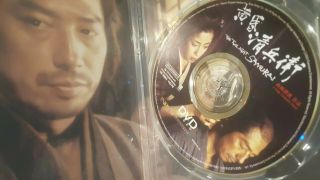 THE TWILIGHT SAMURAI RARE DVD JAPANESE FILM WITH ENGLISH SUBTITLES HIROYUKI 3
