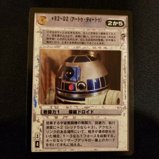 Star Wars Ccg Swccg Japanese A Hope R2 - D2 Decipher Non - Foil Rare Nm