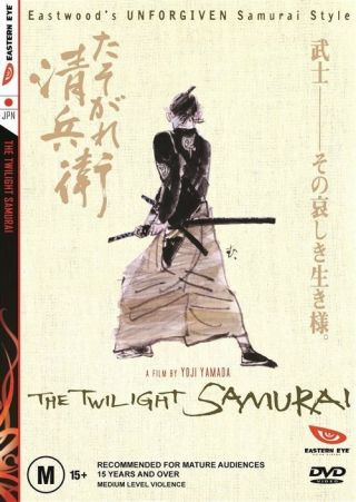 The Twilight Samurai (dvd) Yoji Yamada Eastern Eye Japan Rare Oop Vgc