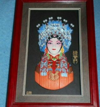 Chinese Emperor Concubine Princess Yang 3d Ceramic Picture Framed