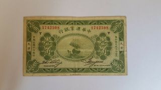 The Exchange Bank Of China 10 Cents From 1928 In Vf Very Rare
