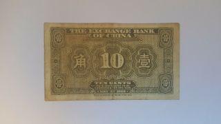 The Exchange Bank of China 10 Cents From 1928 In VF Very Rare 2