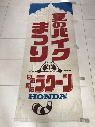 Honda Japanese Flag Banner Nobori Rare Nsx Eg Ek Dc2 Ef Type - R Rare