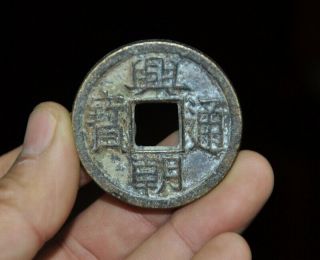 45 Mm Old Chinese Tong Qian Bronze Coin Money Currency Copper Cash Statue