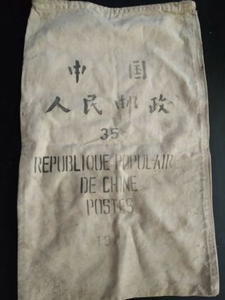 Rare Ancien Grand Sac Postal 1987 - République Populaire De Chine Postes