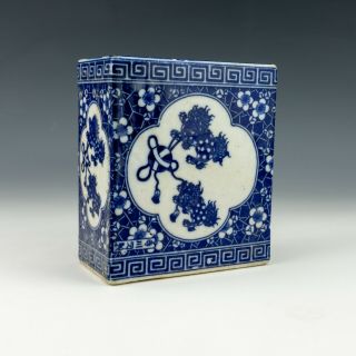 Vintage Chinese Porcelain - Blue & White Transferware Pillow Block