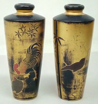 Pair Vintage Japanese Gilded Black Lacquer Vases