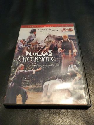 Mystery Of Chinese Chess Boxing Ninja Checkmate (dvd 2009) Mark Long Rare Oop Vg