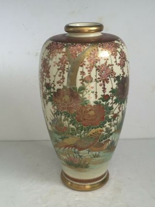 Vintage Hand Painted Japanese Satsuma Vase Pheasant Birds Shoreline 9 5/8 "