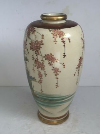 Vintage Hand Painted Japanese Satsuma Vase Pheasant Birds Shoreline 9 5/8 