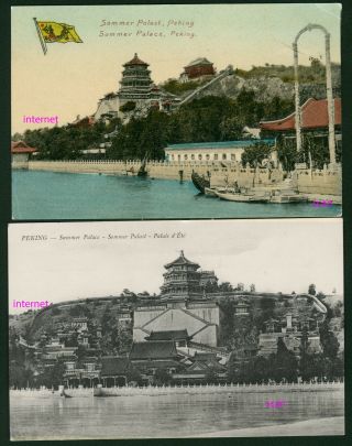 2 Antique Postcards,  Summer Palace,  Flag,  By L Wannieck,  Peking,  Beijing,  China,  1909