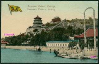 2 Antique Postcards,  Summer Palace,  Flag,  by L Wannieck,  Peking,  Beijing,  China,  1909 2