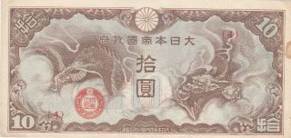 10 Yen Vf Banknote From Japanese Occupied French Indochina 1942 Pick - M7 Rare