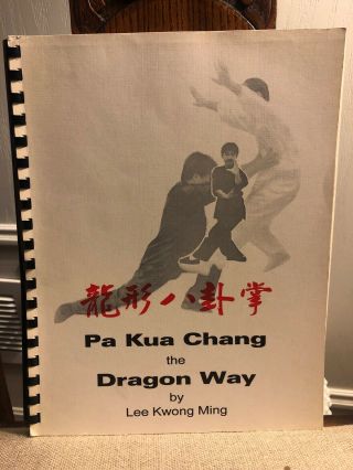 Pa Kua Chang By Lee Kwong Ming The Dragon Way Extremely Rare Isbn 0963508709